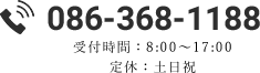 086-368-1188